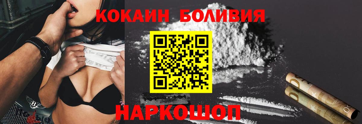 Якутск  COCAIN 97%  Вход с VPN 