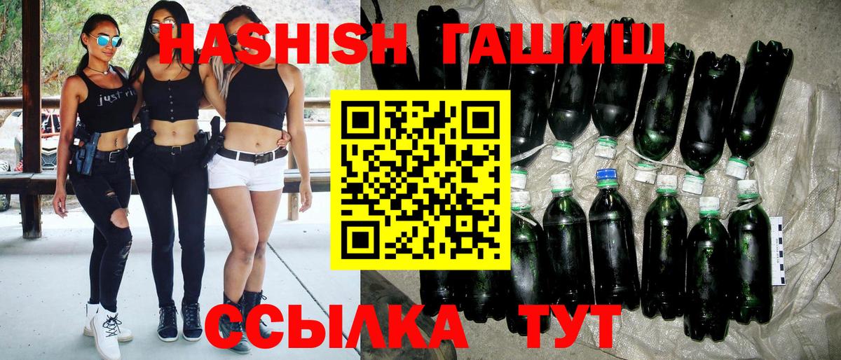 ГАШИШ индика сатива Якутск