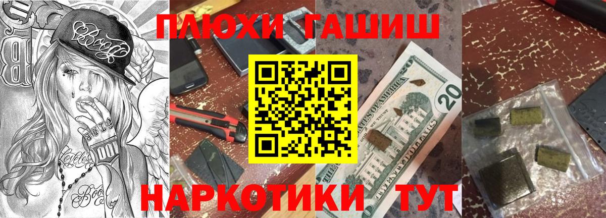 купить наркотики сайты  Гашиш  Гашиш hashish  Вход с VPN  ГАШИШ Изолятор  Якутск 