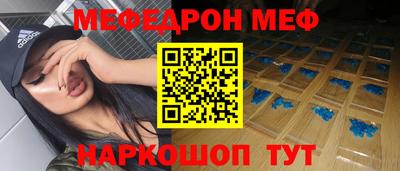 кокаин Кунгур