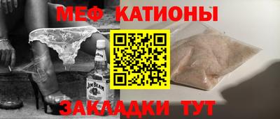 ПСИЛОЦИБИНОВЫЕ ГРИБЫ Кумертау