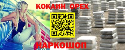 ПСИЛОЦИБИНОВЫЕ ГРИБЫ Кумертау