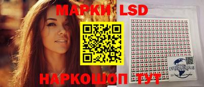 кокаин Кунгур