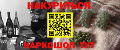 ПСИЛОЦИБИНОВЫЕ ГРИБЫ Кумертау
