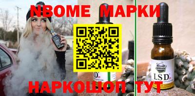 кокаин Кунгур
