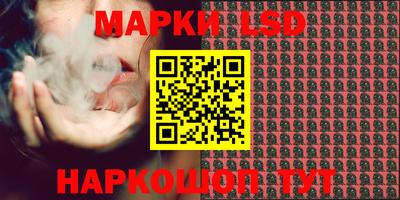 ПСИЛОЦИБИНОВЫЕ ГРИБЫ Кумертау