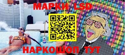 кокаин Кунгур