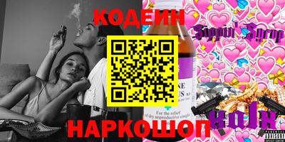 кокаин Кунгур