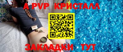 кокаин Кунгур
