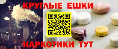 ПСИЛОЦИБИНОВЫЕ ГРИБЫ Кумертау