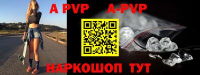 кокаин Кунгур