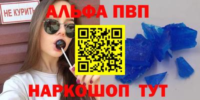 кокаин Кунгур