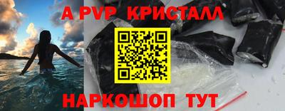 ПСИЛОЦИБИНОВЫЕ ГРИБЫ Кумертау