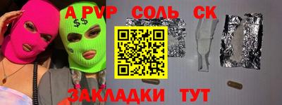кокаин Кунгур