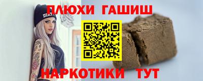 кокаин Кунгур