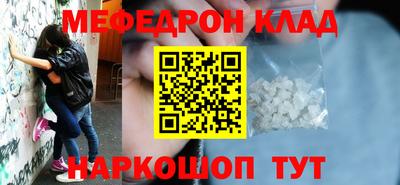 ПСИЛОЦИБИНОВЫЕ ГРИБЫ Кумертау
