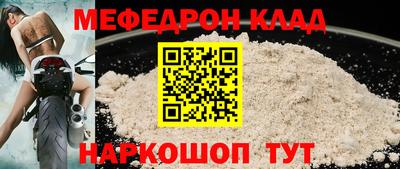 кокаин Кунгур