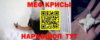 кокаин Кунгур