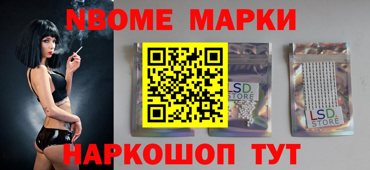 ЛСД экстази кислота Якутск