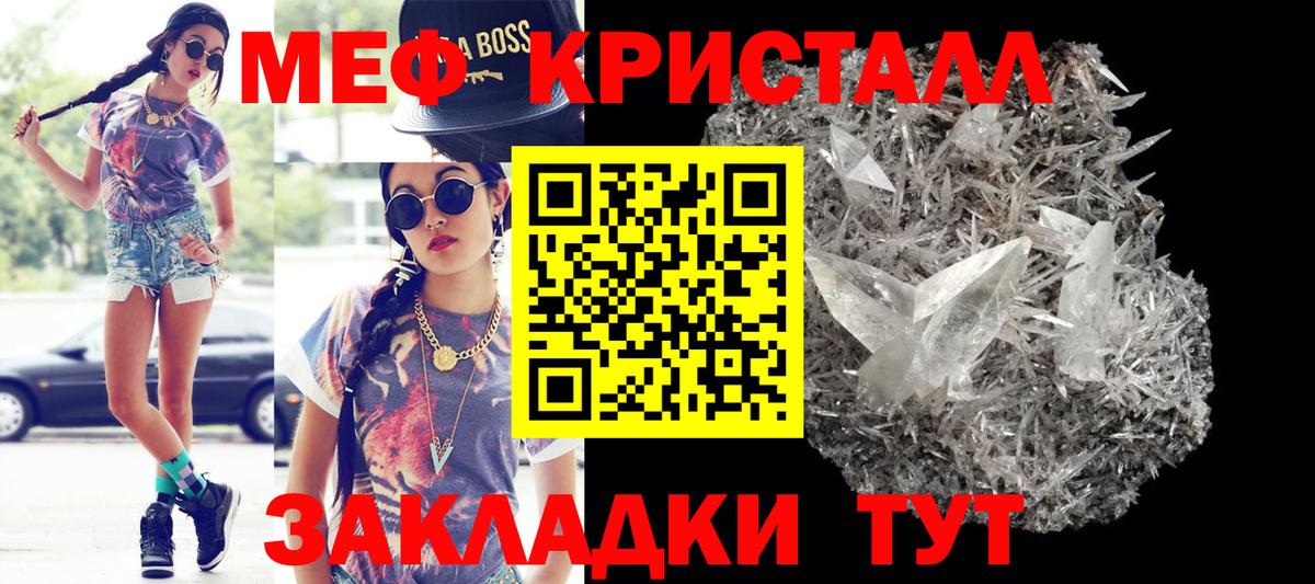 Якутск  Меф  МЯУ-МЯУ мяу мяу  Вход с VPN  Меф  МЕФ мяу мяу 