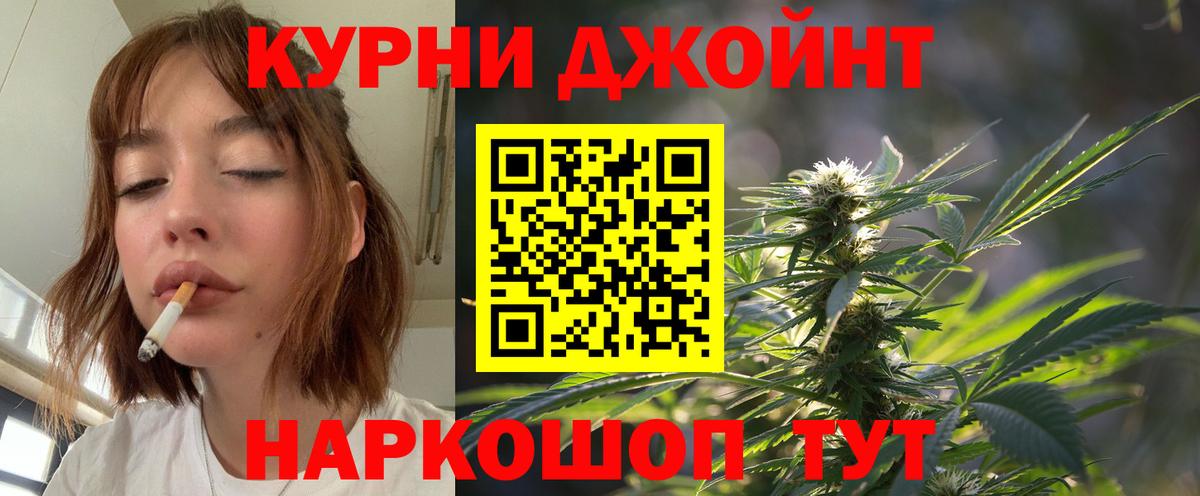 МАРИХУАНА VHQ  Шишки марихуана LSD WEED  МАРИХУАНА гибрид  Шишки марихуана THC 21%  Вход с VPN  Якутск 